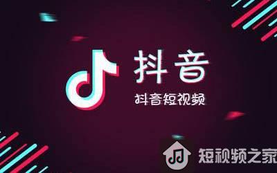 抖音短視頻怎么制作,掌握這些策略就變得這么簡(jiǎn)單！