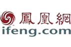 鳳凰網(wǎng)媒體報(bào)道本站