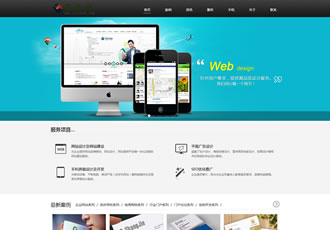 HTML5網(wǎng)絡(luò)公司整站織夢模板