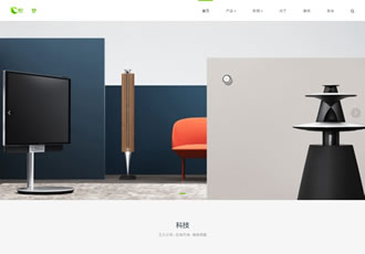 HTML5科技企業(yè)通用響應(yīng)式網(wǎng)站織夢模板(自適應(yīng))