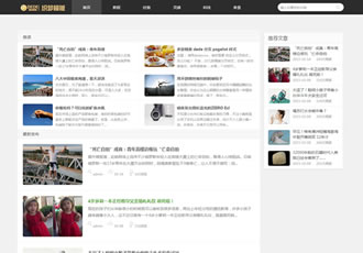 HTML5響應(yīng)式黑白博客文章類(lèi)織夢(mèng)模板