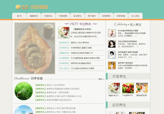 織夢(mèng)青綠色健康養(yǎng)生資訊網(wǎng)站整站模板