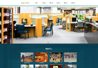 html5教育培訓(xùn)機(jī)構(gòu)網(wǎng)站模版 H5響應(yīng)式教育行業(yè)織夢