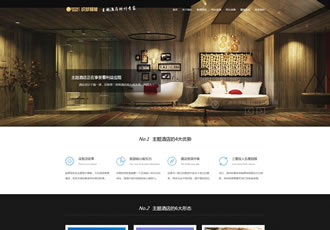 HTML5響應式自適應酒店設計室內(nèi)裝修織夢模板源碼