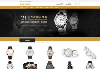 響應(yīng)式表業(yè)腕表定制類織夢(mèng)模板HTML5手表飾品類網(wǎng)