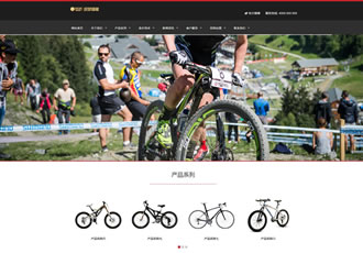 響應(yīng)式休閑運(yùn)動品牌自行車類網(wǎng)站織夢模板HTML