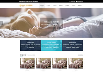 響應(yīng)式家居家紡紡織品類織夢模板HTML5家紡絲綢家