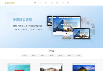 響應(yīng)式網(wǎng)絡(luò)建站公司織夢(mèng)模板HTML5軟件網(wǎng)站開(kāi)發(fā)工
