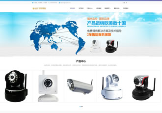 響應(yīng)式智能科技監(jiān)控探頭類網(wǎng)站織夢模板HTML5智能