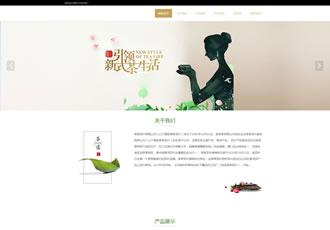 響應(yīng)式茶葉類網(wǎng)站織夢(mèng)模板HTML5茶葉茶藝茶文化養(yǎng)生茶網(wǎng)站源碼下載