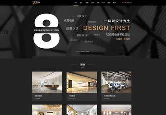 響應(yīng)式黑色炫酷建筑裝飾設(shè)計類織夢模板HTML5裝修設(shè)計公司網(wǎng)站源碼下載